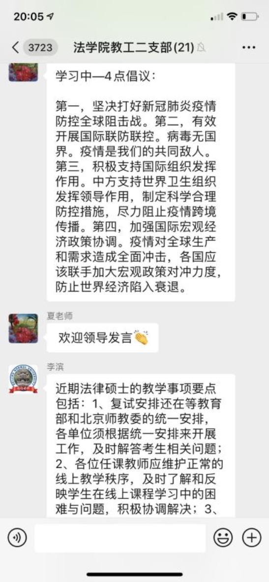 7d3f500b1f8b544535284f2086fb301