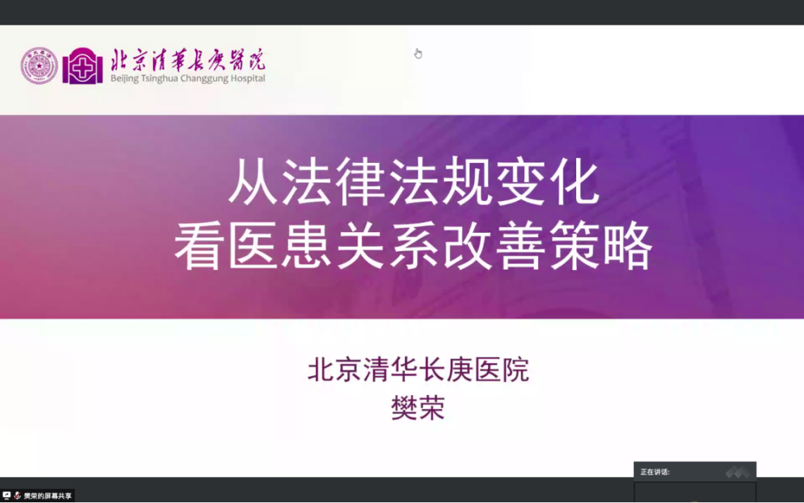 截屏2021-03-12 18.54.53